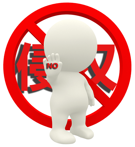 商标专利.png