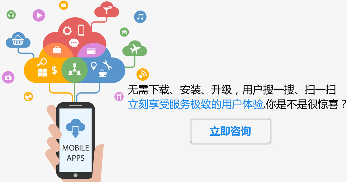 微信小法式开发公司