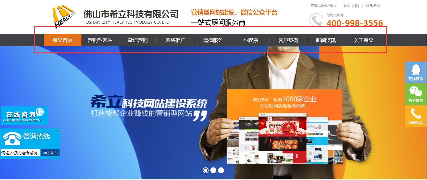 拉萨网络公司：：：网站若何提升企业形象？？？