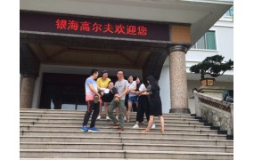 iSlot官方网站科技：高妙的活动