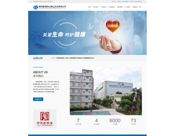 国药集团德众（拉萨）药业有限公司
